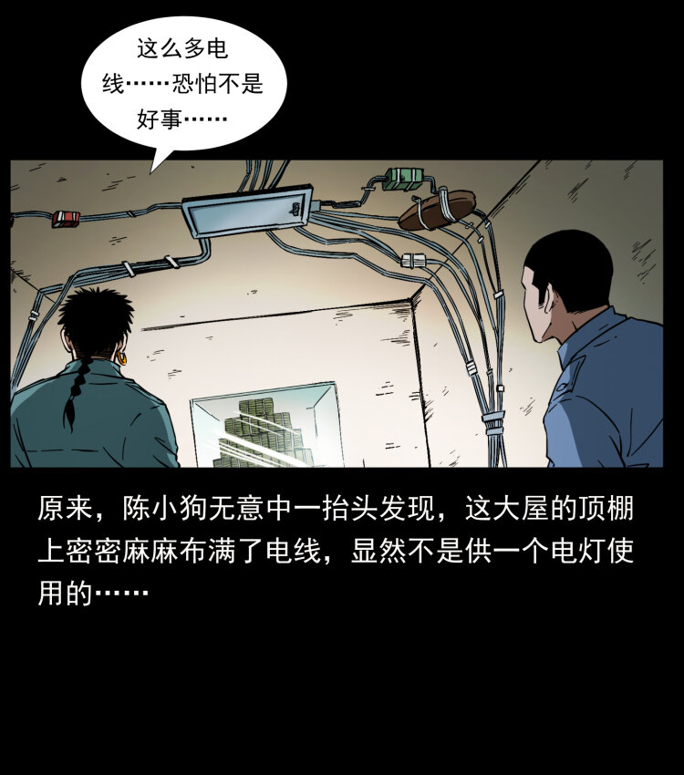 403 亮瞎眼73