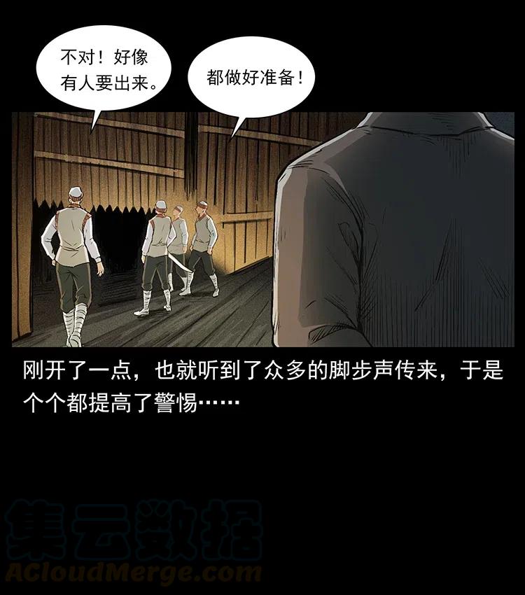 378 死地活路18