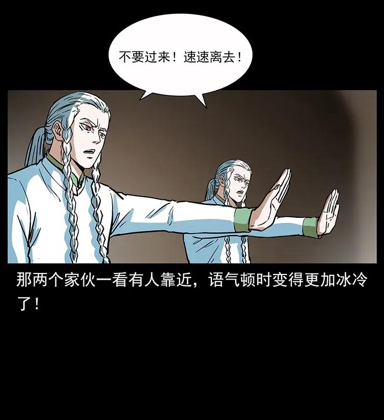 283 神域守门人21