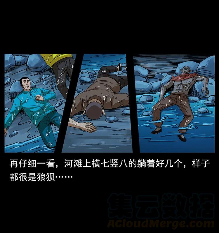 204 回家！4