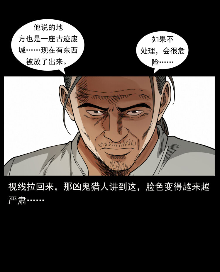 436 夜郎古城26