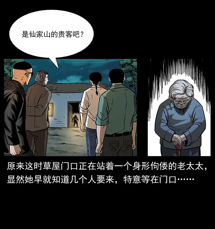 168 独龙乡45