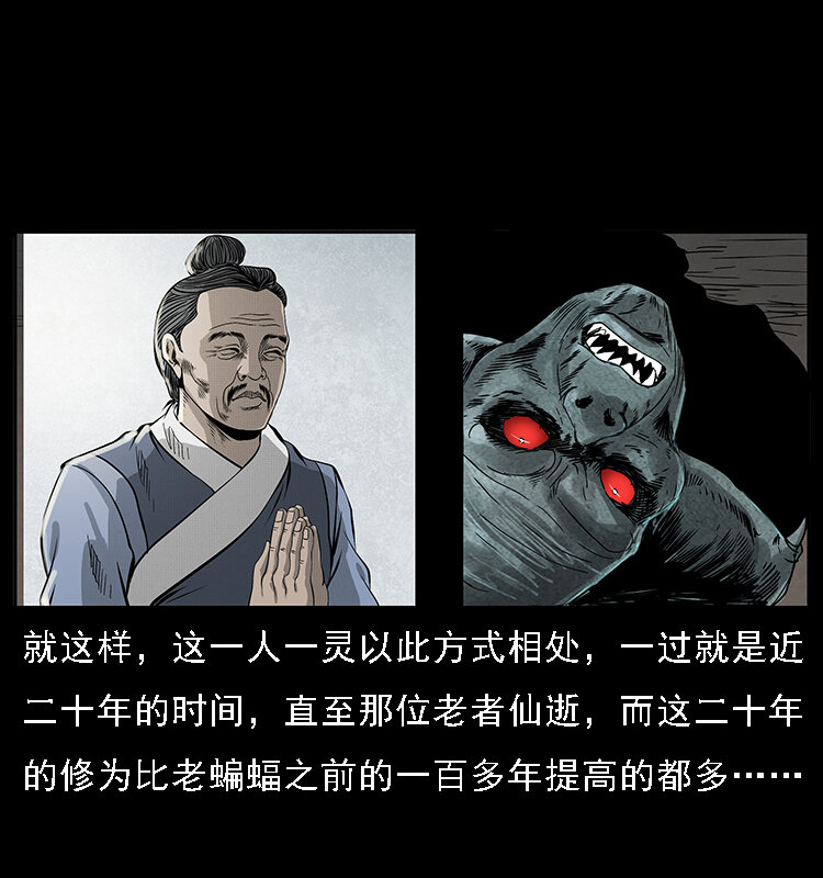 068 京城锁龙井14