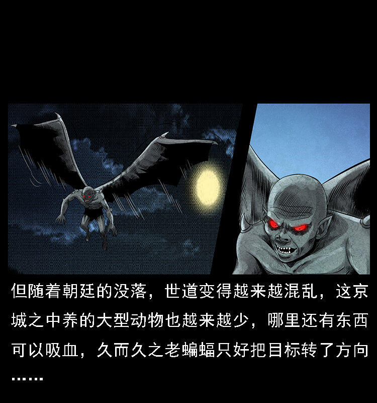 068 京城锁龙井16