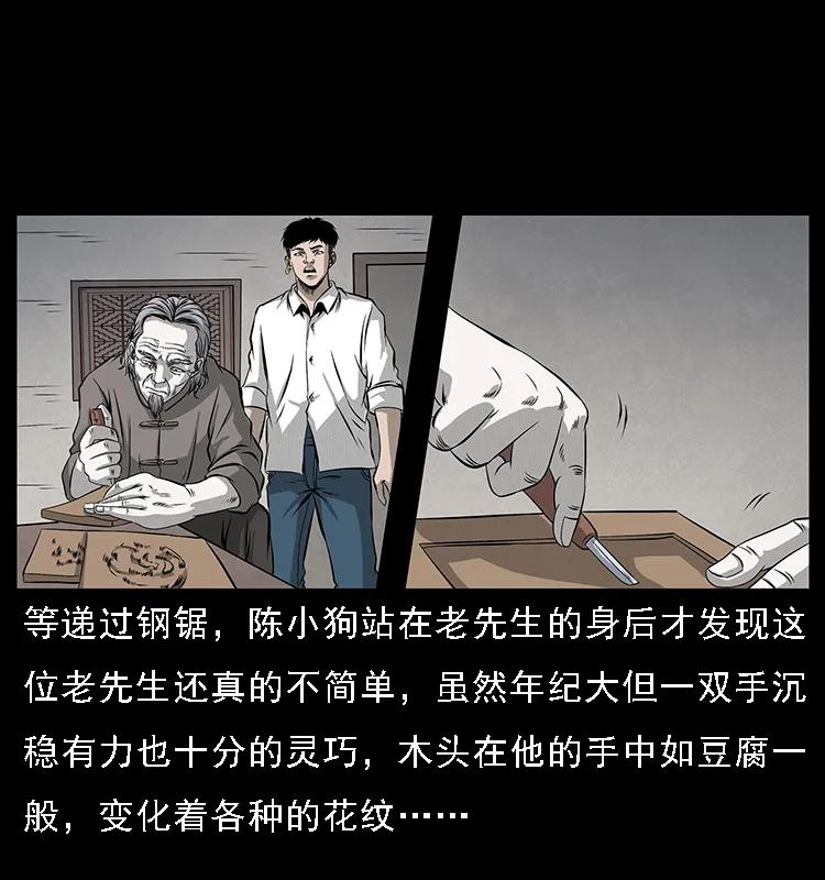 074 紫禁城中的木匠22