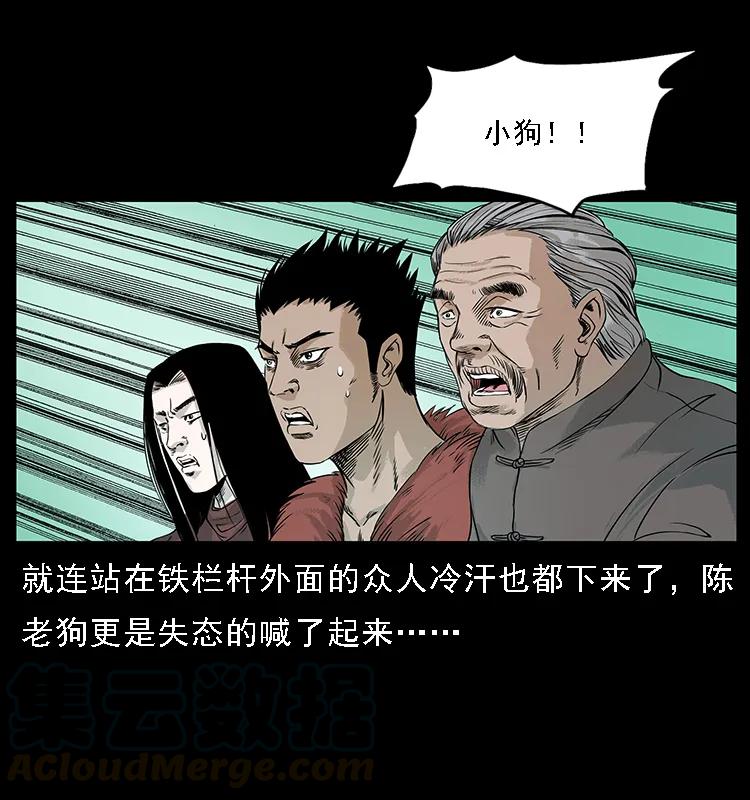 097 钢铁巨人256