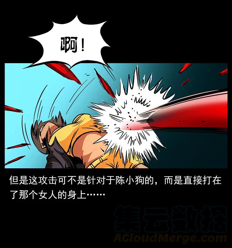 188 龙爵的实力24