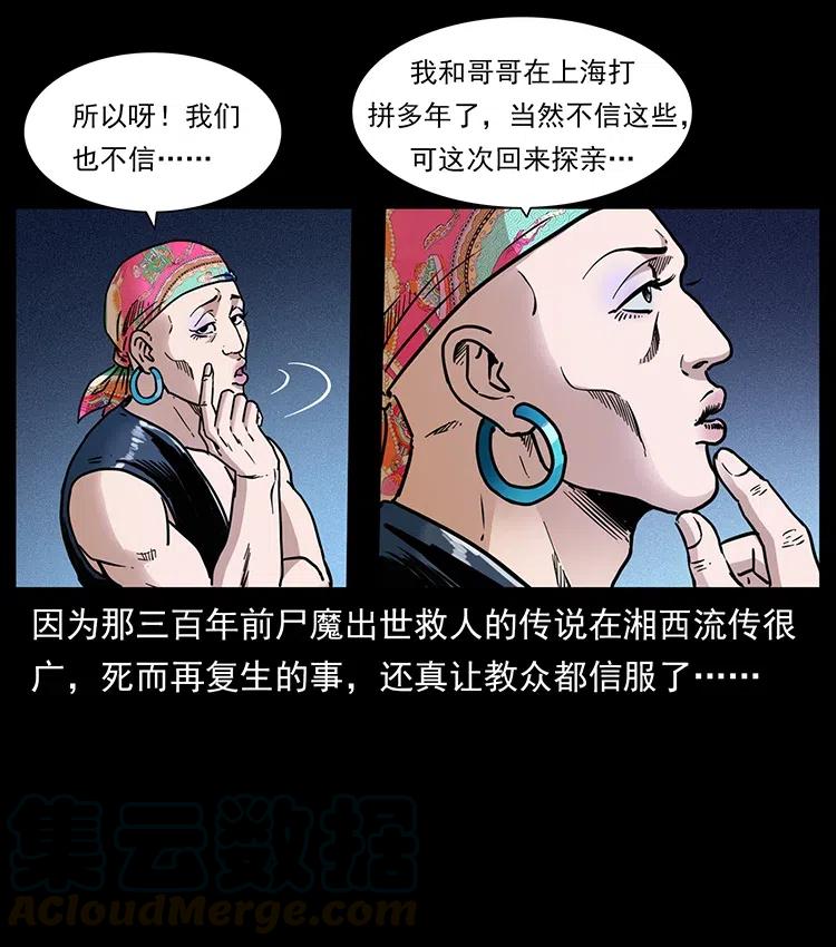 352 不毛之地72