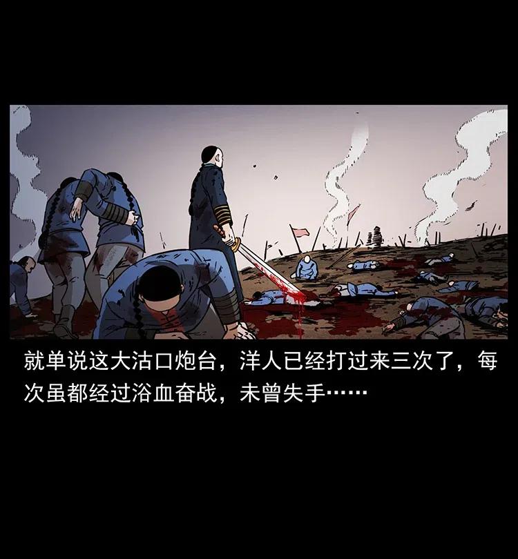 358 万魂冢38