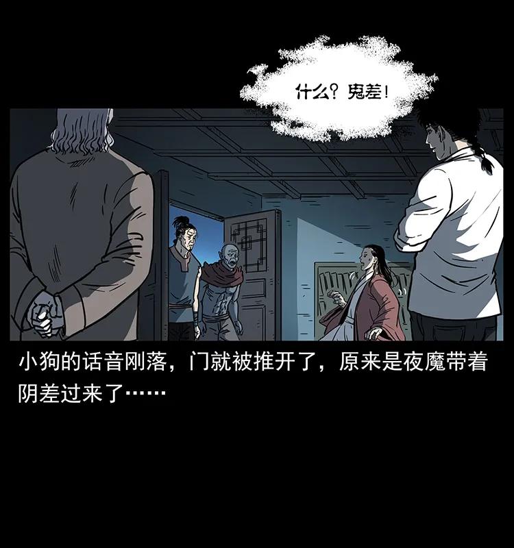 257 朕是皇上69