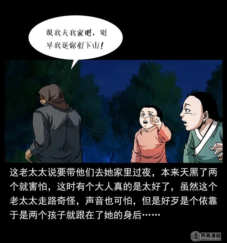 137 长白山毛脸怪25