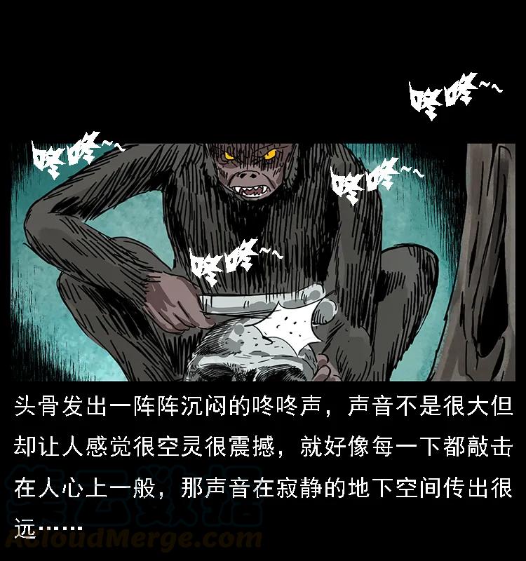 083 鬼面魈24