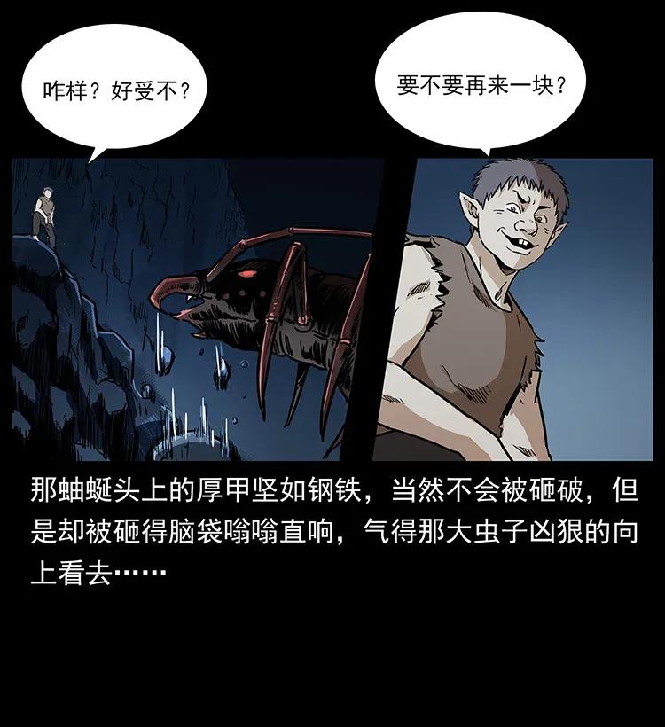 278 黑狐的危机！43