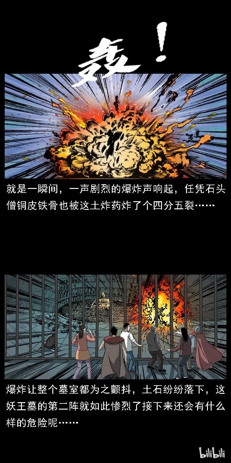 091 灰的复仇99