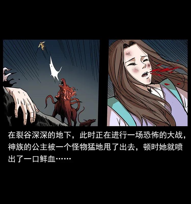 292 昆仑·地狱之门55
