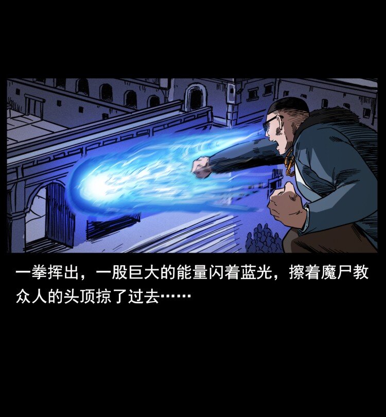 401 新世界毁灭词65