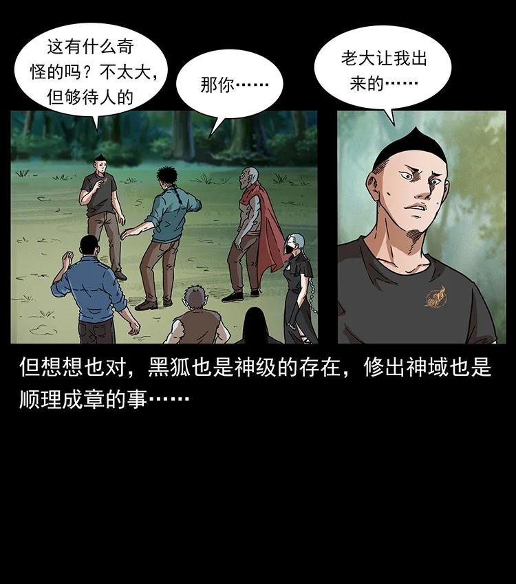 393 毁世82