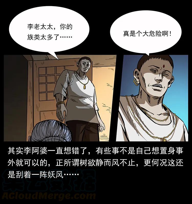 160 李老太太60