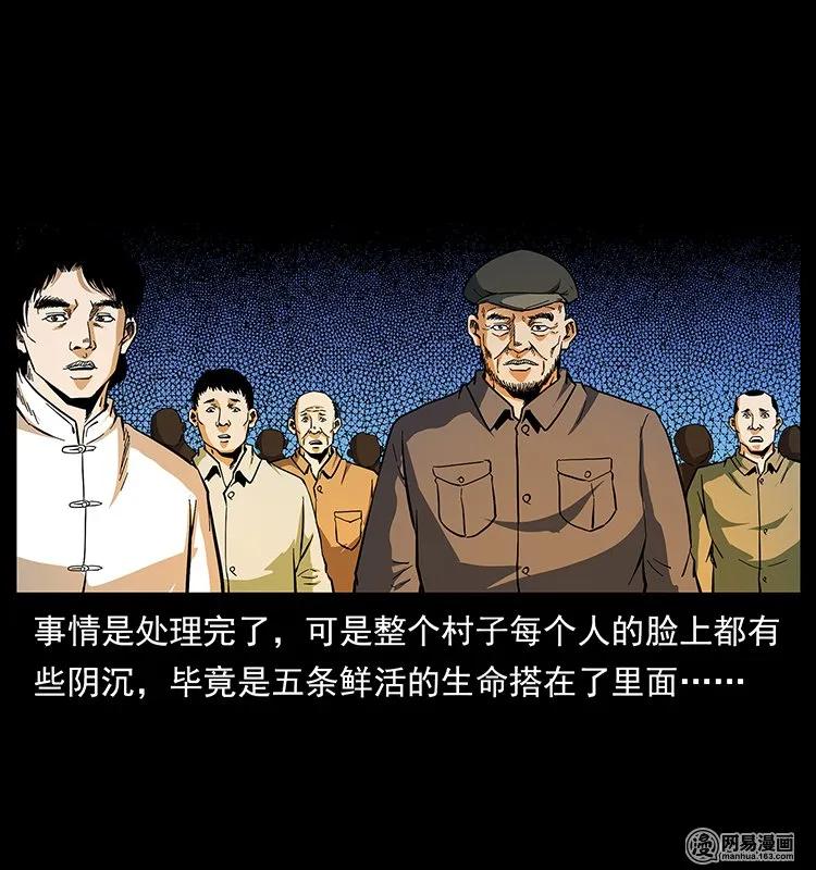 137 长白山毛脸怪2