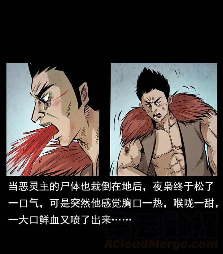 102 昆仑奴4