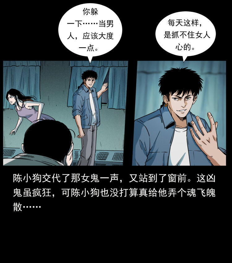 424 某广铁路灵异事件46