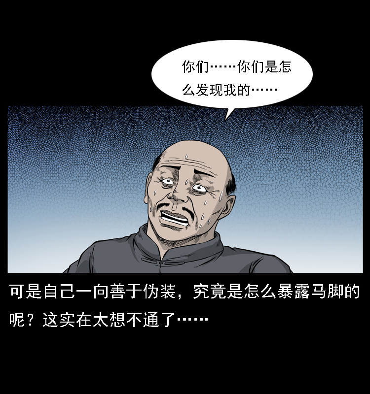 059 大富翁陈小狗35