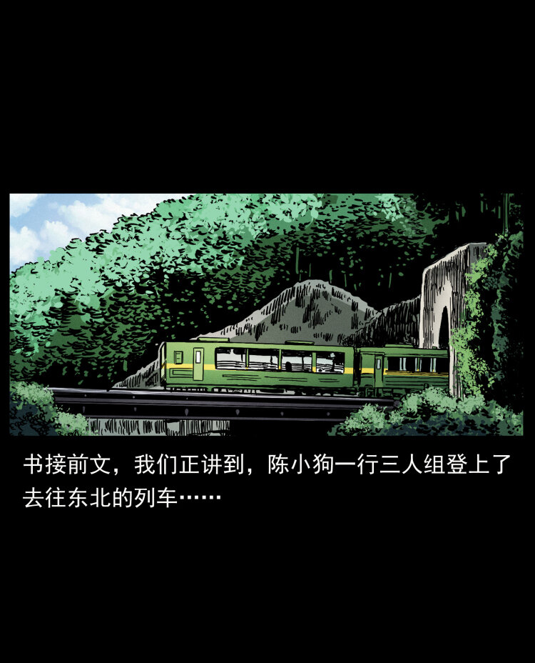 460 你才是猴子变的！1