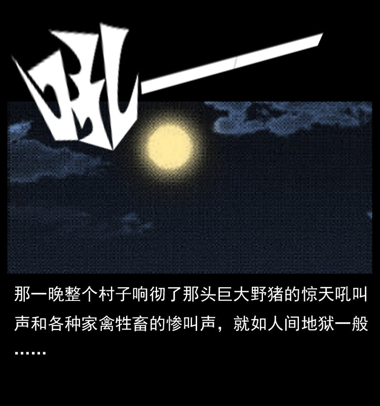 054 安徽之行79