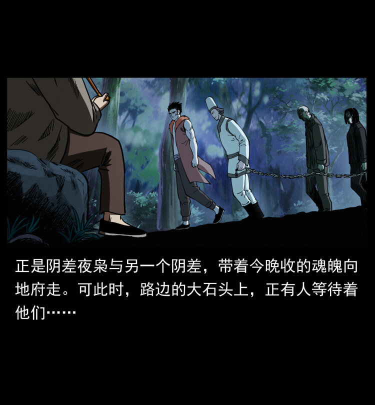 412 迷雾渐开51