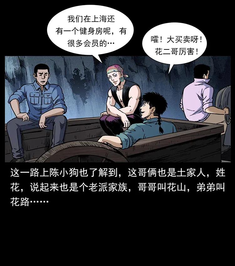 353 兄弟抱一下53