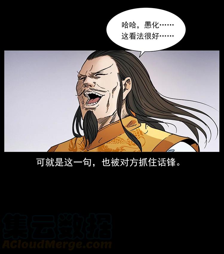 392 理想国度66