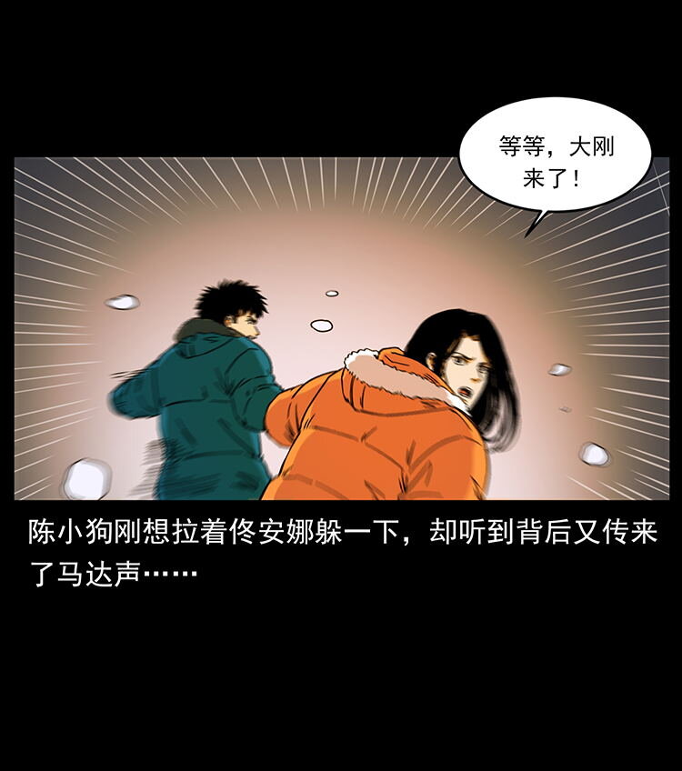 472 贼心不死64