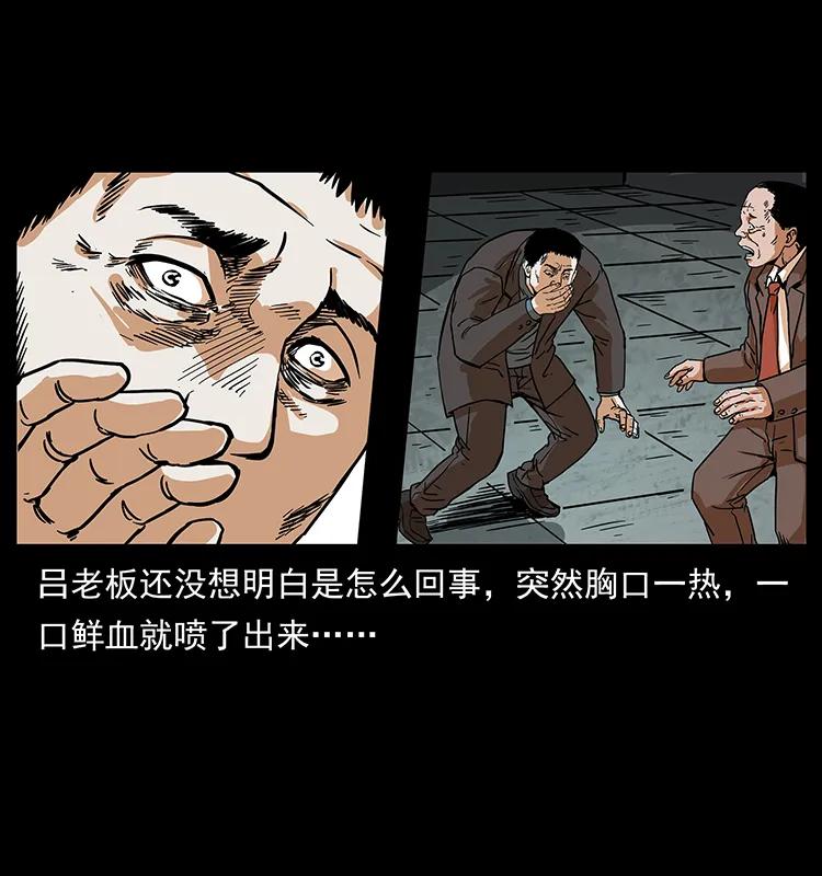 225 各有喜忧17