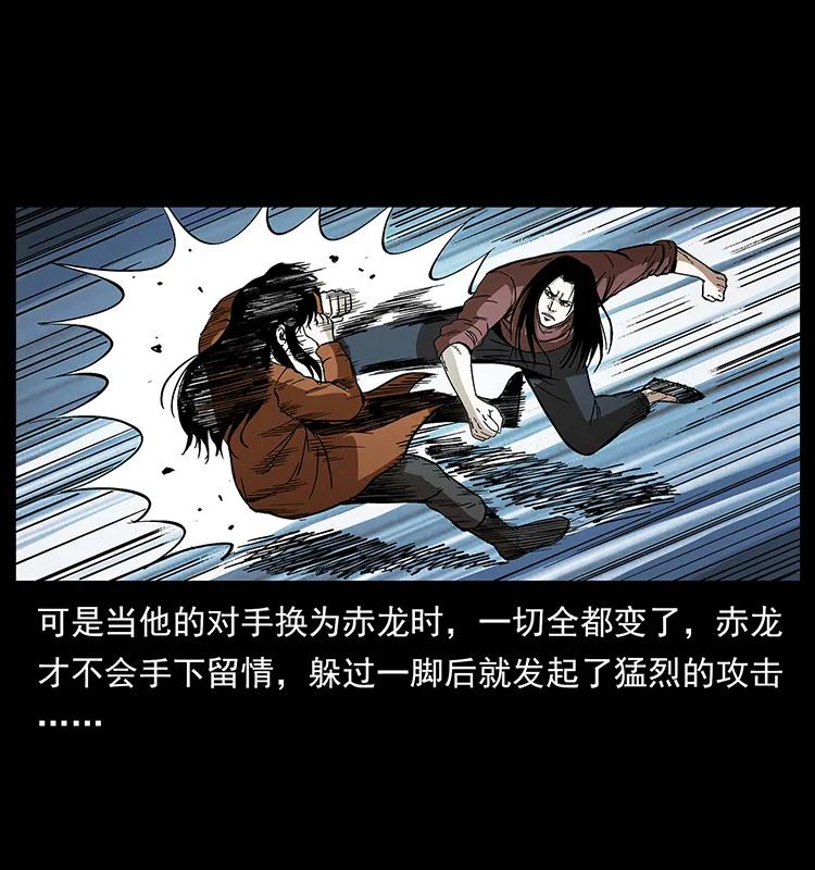 190 血海深仇42