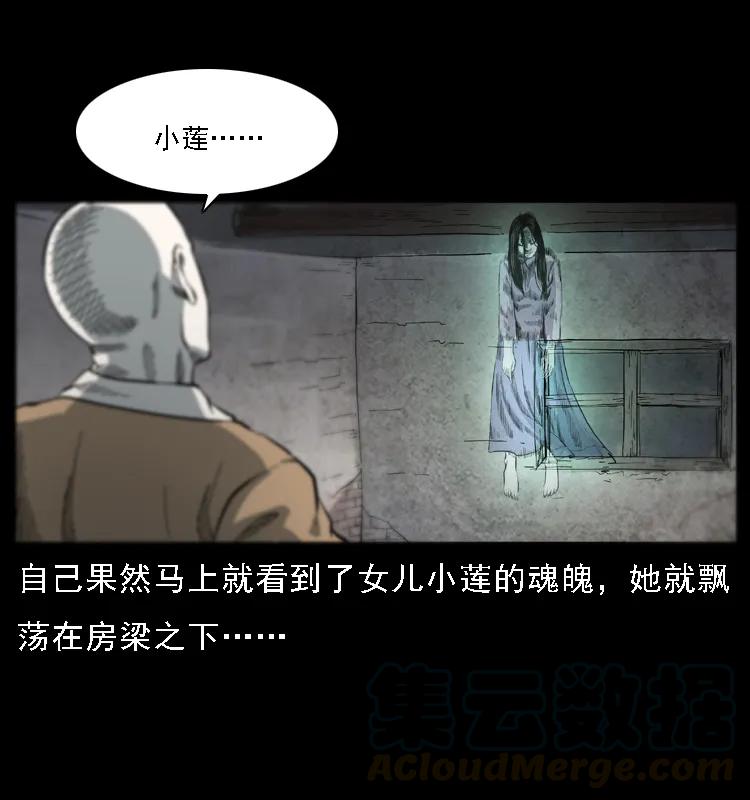 080 阴差秦七8