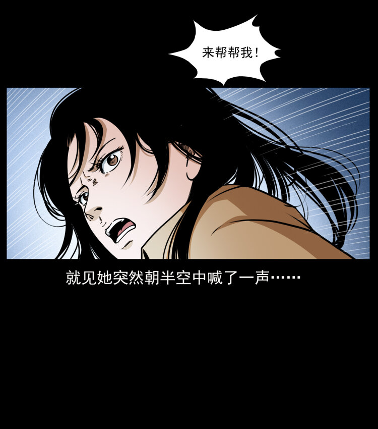 452 是为贼！73