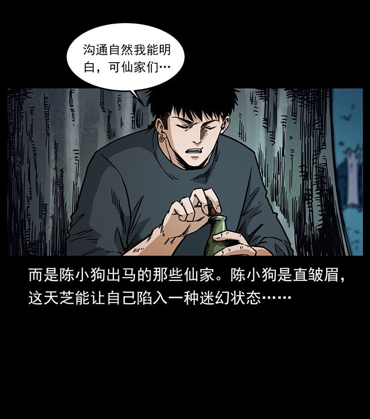 485 本核48