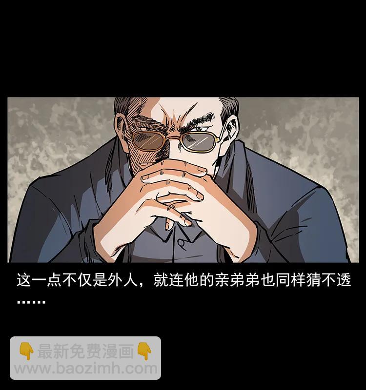 164 丧尸蛊83