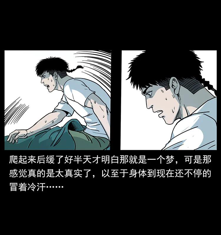 238 海上也有阴兵借道？10