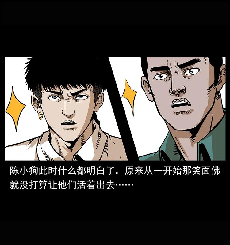 209 讨债33