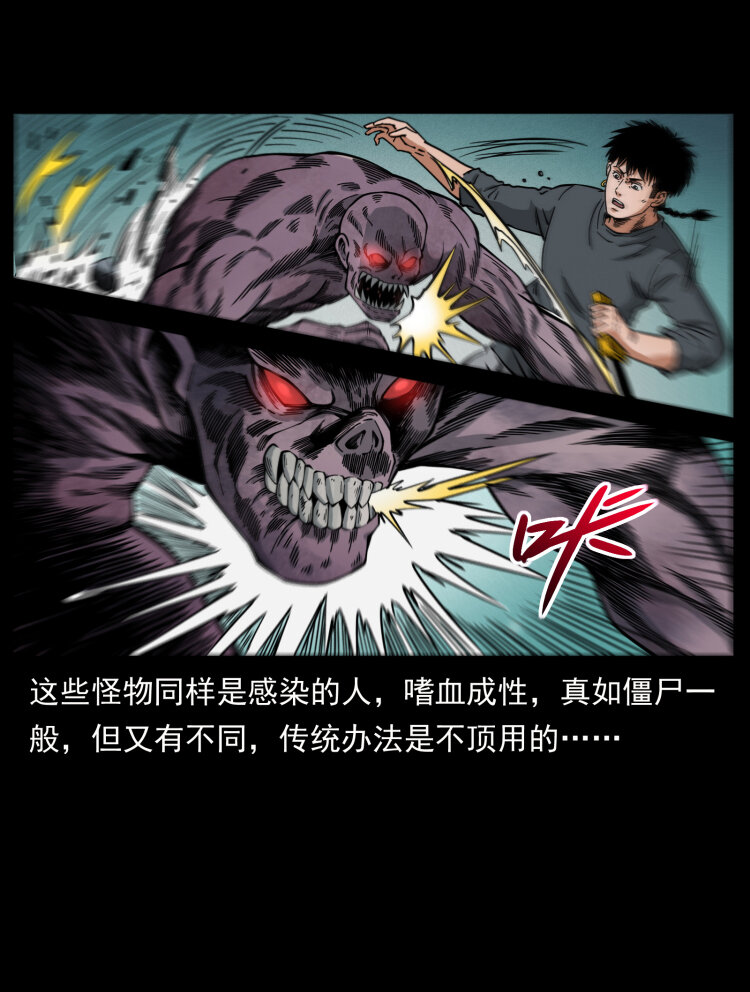 477 干他就完了！51