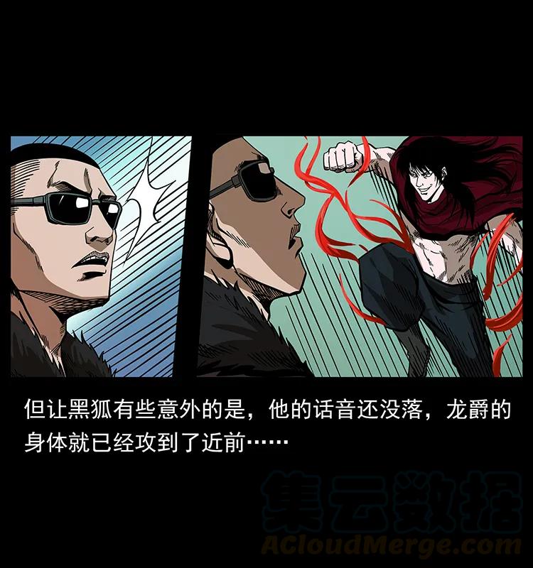 191 大战龙爵48