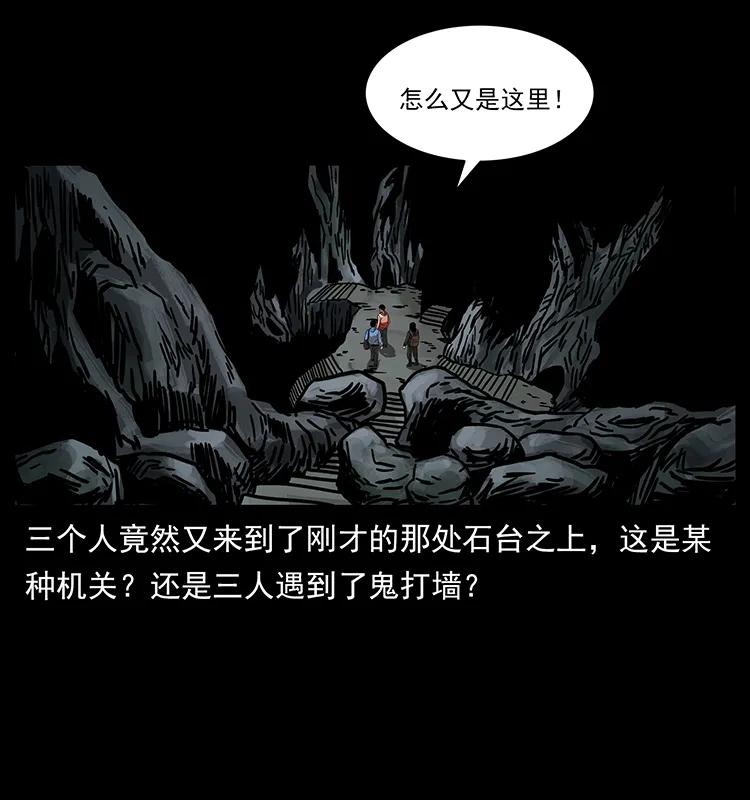 213 入皇陵89