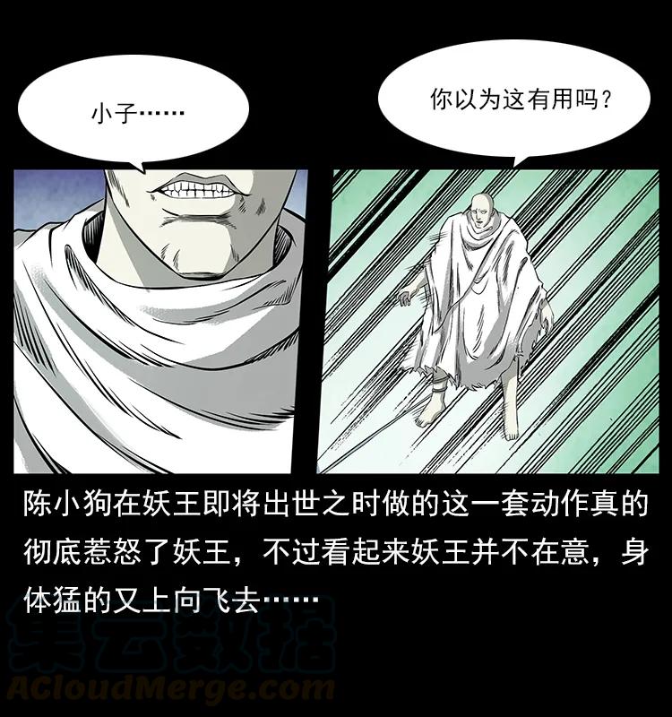 108 九莲困神阵60