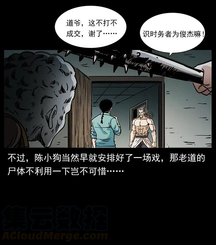 366 没错！就是刑讯逼供21