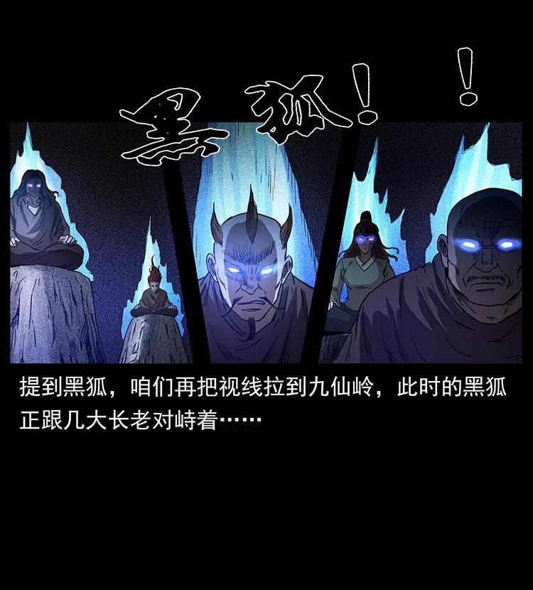 309 放马过来！86