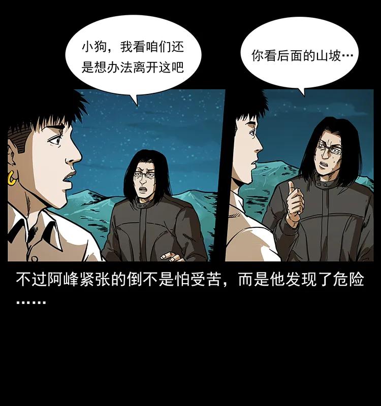 212 草原深处9