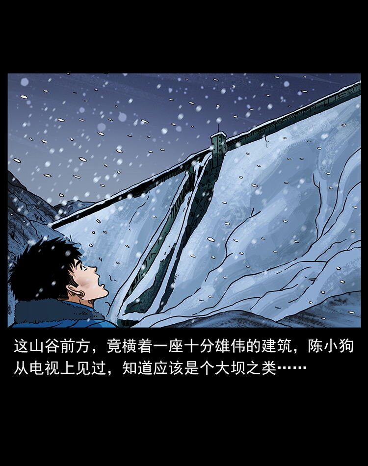 470 前辈的足迹50