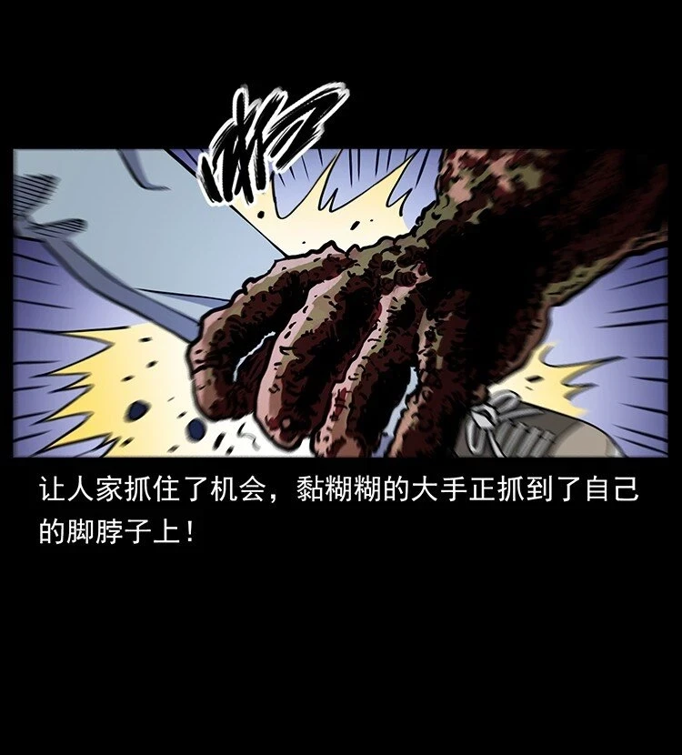 496 闹他个地覆天翻！9