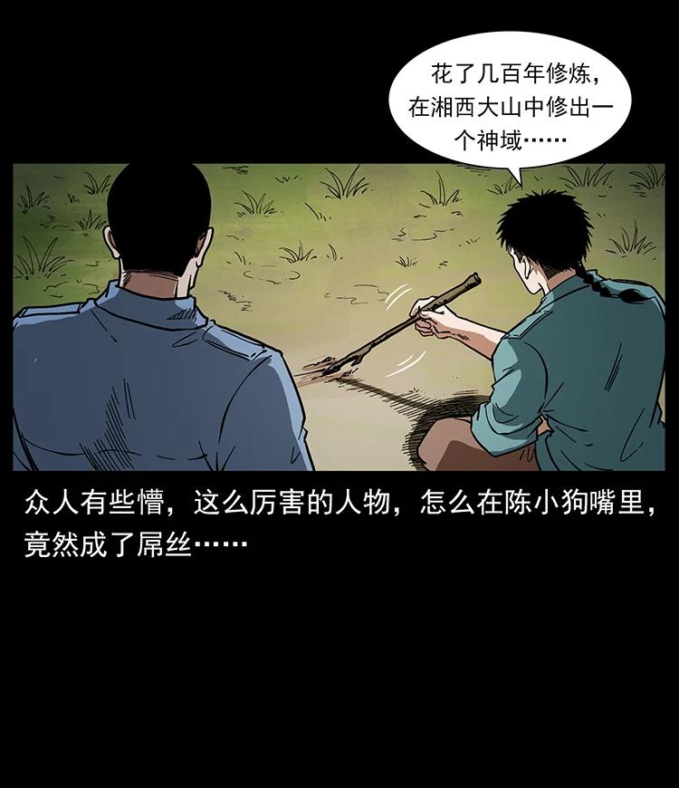 392 理想国度7